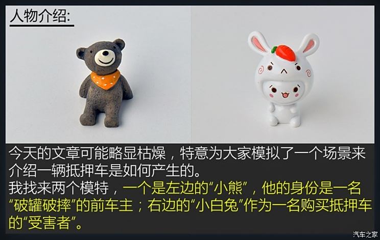 汽车之家
